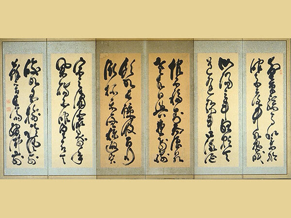 Six-panel screen with Japanese writing in black in on cream-colored paper.